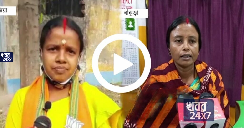 সঠিক সময় পঞ্চায়েতে আসেন না তৃণমূল পঞ্চায়েত প্রধান, সত্যতা যাচাই করতে নিজেই পঞ্চায়েত অফিসে পৌঁছলেন বিজেপি বিধায়ক চন্দনা বাউরি সঠিক সময় পঞ্চায়েতে আসেন না তৃণমূল পঞ্চায়েত প্রধান, সত্যতা যাচাই করতে নিজেই পঞ্চায়েত অফিসে পৌঁছলেন বিজেপি বিধায়ক চন্দনা বাউরি