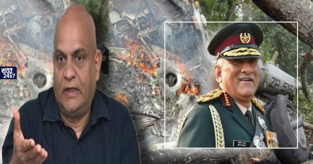 পাক গোয়েন্দা সংস্থা আইএসআই ও LTTE-এর মিলিত কারসাজিতেই বিপিন রাওয়াতের হেলিকপ্টার দুর্ঘটনা ঘটেছে, দাবী প্রাক্তন ব্রিগেডিয়ারের