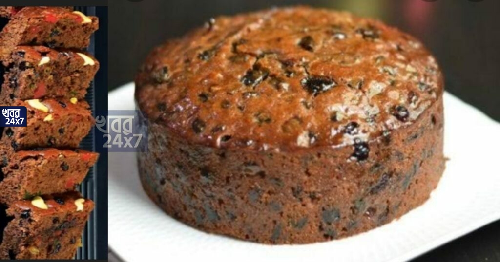 Fruit Cake Recipe: সামনেই বড়দিন! বাড়িতে প্রেসার কুকারেই বানিয়ে ফেলুন লোভনীয় ফ্রুট কেক Fruit Cake Recipe: সামনেই বড়দিন! বাড়িতে প্রেসার কুকারেই বানিয়ে ফেলুন লোভনীয় ফ্রুট কেক