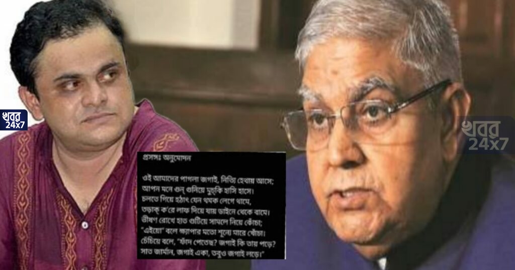 ফের সংঘাত শিক্ষামন্ত্রী বনাম রাজ্যপালের, নাম না করেই জগদীপ ধনখড়কে ‘পাগলা জগাই’ বলে কটাক্ষ করলেন ব্রাত্য বসু