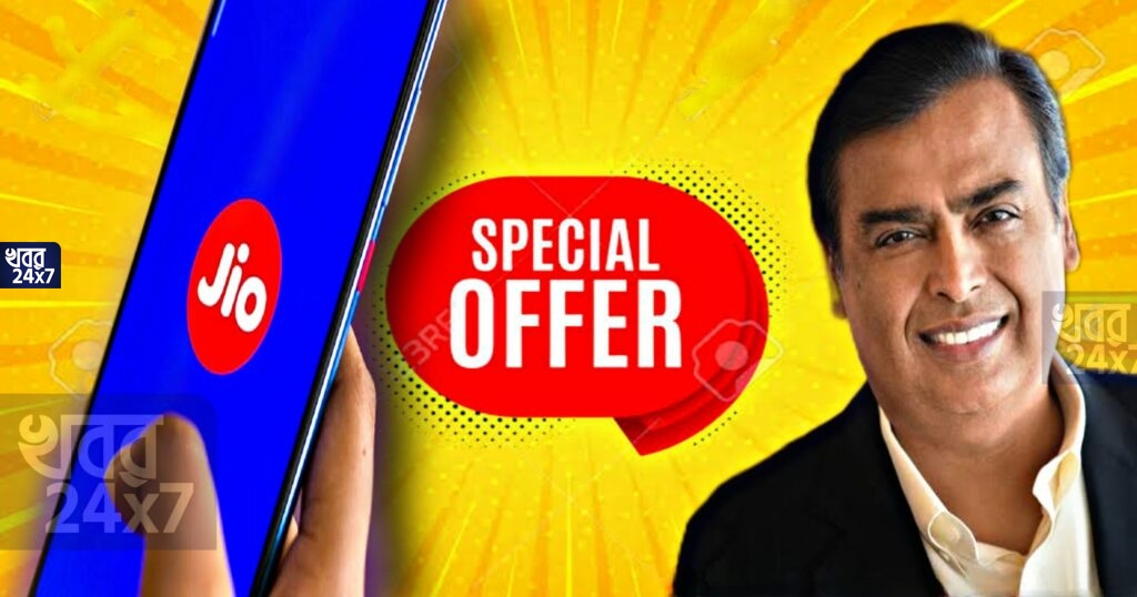 ভোডাফোন, এয়ারটেলের ব্যবসা নষ্ট করতে তৎপর জিও, মাত্র ৮১ টাকায় একমাসের আনলিমিটেড প্ল্যান নিয়ে হাজির মুকেশ আম্বানির সংস্থা