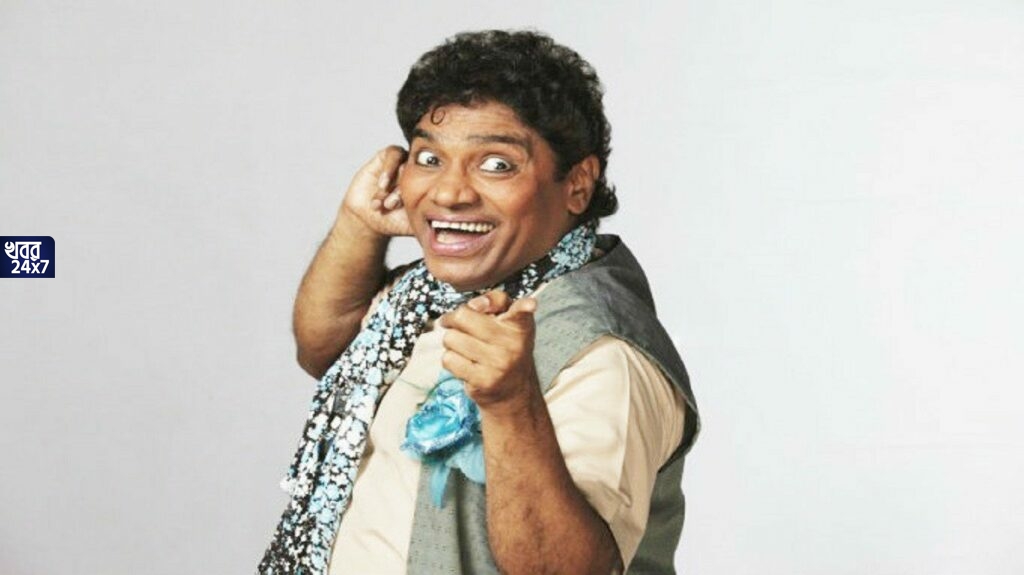 Johnny Lever: একসময় ছিলেন বাস কন্ডাকটার, আজ তিনি কয়েক শ' কোটি টাকার মালিক! জানুন জনি লিভারের জীবনের চোখে জল আনা কাহিনী