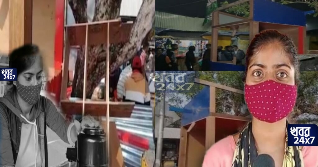 ভাগ্যের নিষ্ঠুর পরিহাস! ‘এমএ পাশ চায়েওয়ালি’ টুকটুকির স্বপ্নের দোকান ভেঙে গুঁড়িয়ে দিল আরপিএফ, বিক্ষোভ হাবড়া স্টেশনে