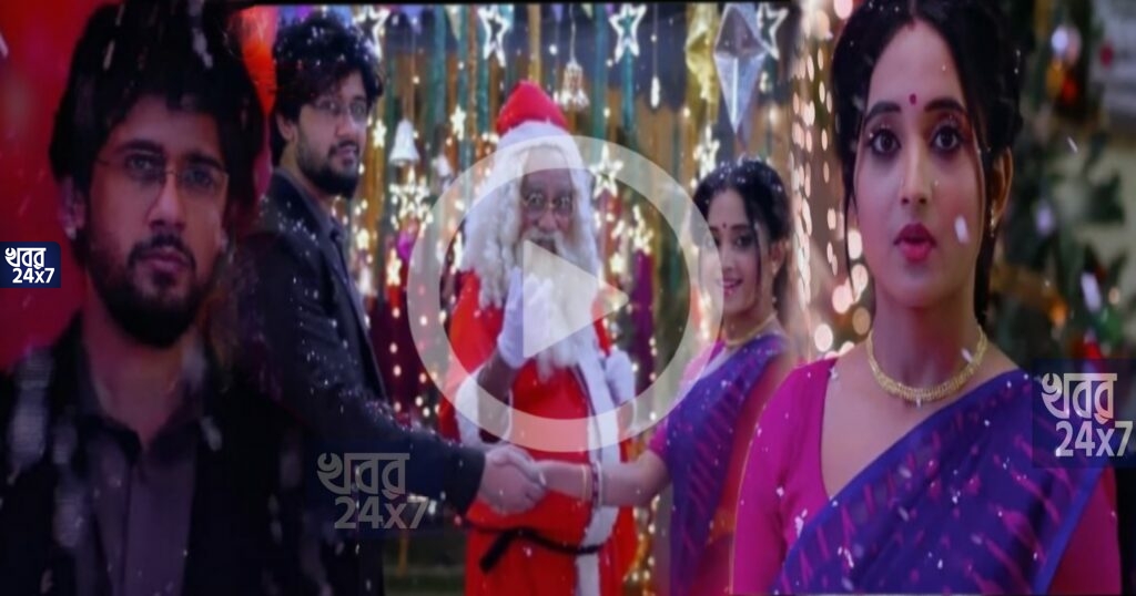 ক্রিসমাসে মোদক বাড়িতে হাজির সান্তাক্লজ, বড়দিনে সিডকে উপহার হিসেবে পেল মিঠাই ক্রিসমাসে মোদক বাড়িতে হাজির সান্তাক্লজ, বড়দিনে সিডকে উপহার হিসেবে পেল মিঠাই