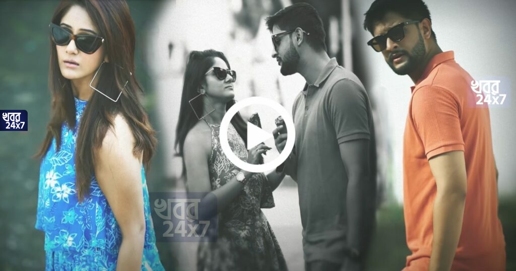 সামান্য ভুল বোঝাবুঝি, আর সেই থেকেই দূরত্ব, বিয়ের এক বছর কাটতে না কাটতেই বিচ্ছেদ নীল-তৃণার? সামান্য ভুল বোঝাবুঝি, আর সেই থেকেই দূরত্ব, বিয়ের এক বছর কাটতে না কাটতেই বিচ্ছেদ নীল-তৃণার?