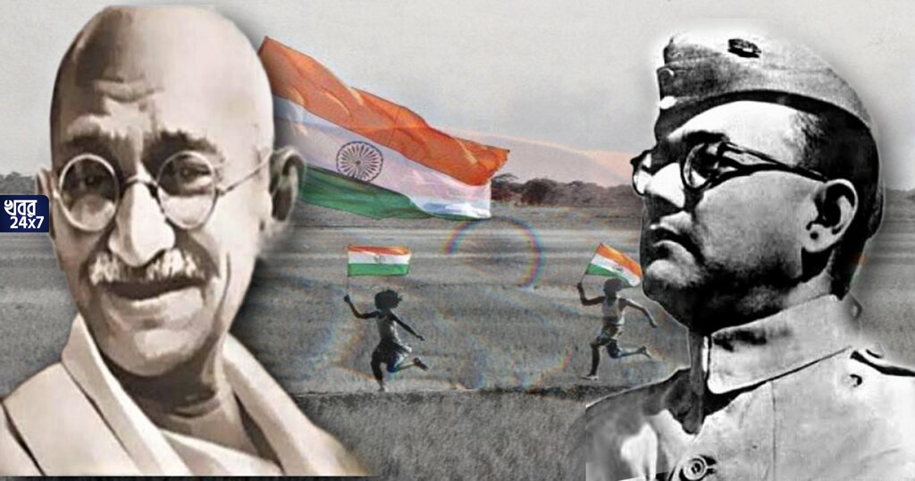 গান্ধী নয়, এবার ভারতীয় মুদ্রায় থাকবে নেতাজি সুভাষচন্দ্র বসুর ছবি, জনস্বার্থ মামলা দায়ের কলকাতা হাইকোর্টে