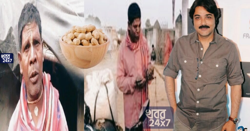 মানবিক বুম্বাদা! ‘বাদাম বাদাম’ গায়ক ভুবন বাদ্যকরের সঙ্গে দেখা করে দু’লক্ষ টাকার আর্থিক সাহায্য প্রসেনজিৎ-এর, অফার করলেন ছবিতে অভিনয়েরও