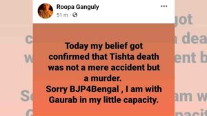 ‘এসব ভাটের বৈঠকে আমাকে ডাকবেন না’, বিজেপির বৈঠক থেকে আচমকাই ক্ষোভ প্রকাশ করে উঠে চলে গেলেন রূপা