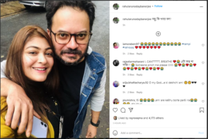 তাহলে কি গোপনে চলছে প্রেম? বৃষ্টি ভেজা দিনে জমিয়ে লাঞ্চ করলেন রাহুল-রুকমা!
