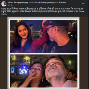 এ যে বৌ পাল্টাপাল্টি কেস! মিথিলা মজে শ্রীজাতে, সৃজিত মজে দূর্বায়! হঠাৎ হলটা কী?