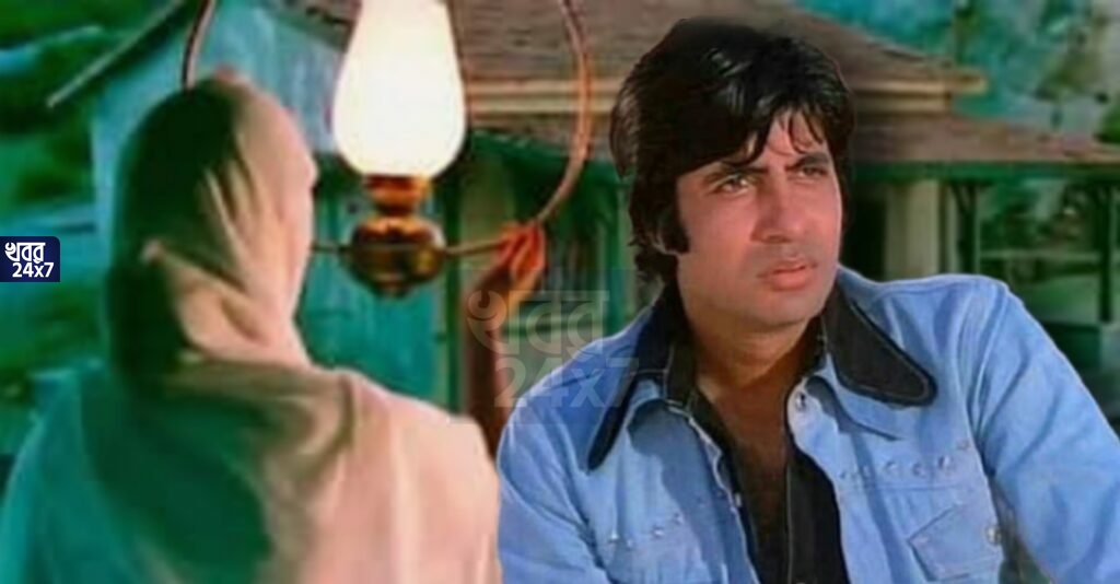Sholay: শুটিং চলাকালীন অমিতাভ বচ্চনের একটা ভুলে অন্তঃসত্ত্বা হয়ে পড়েন এই অভিনেত্রী! জানুন শোলের এক অবাক করা ব্যাপার Sholay: শুটিং চলাকালীন অমিতাভ বচ্চনের একটা ভুলে অন্তঃসত্ত্বা হয়ে পড়েন এই অভিনেত্রী! জানুন শোলের এক অবাক করা ব্যাপার