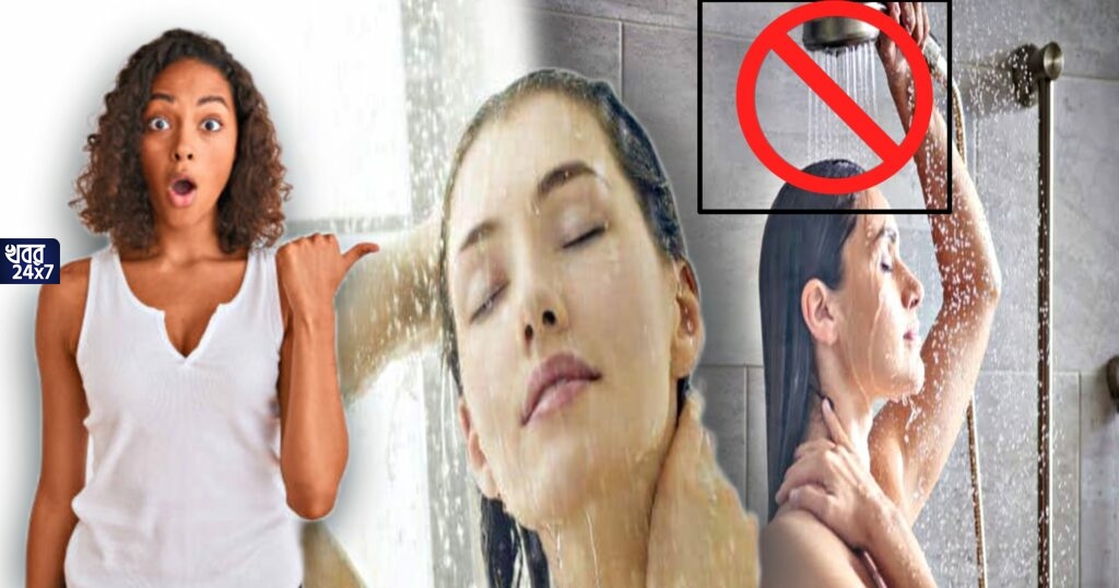 শীতকালে রোজ স্নান করেন? জেনে নিন কী ভীষণ ক্ষতি করছেন শরীরের, কী মত বিশেষজ্ঞদের শীতকালে রোজ স্নান করেন? জেনে নিন কী ভীষণ ক্ষতি করছেন শরীরের, কী মত বিশেষজ্ঞদের