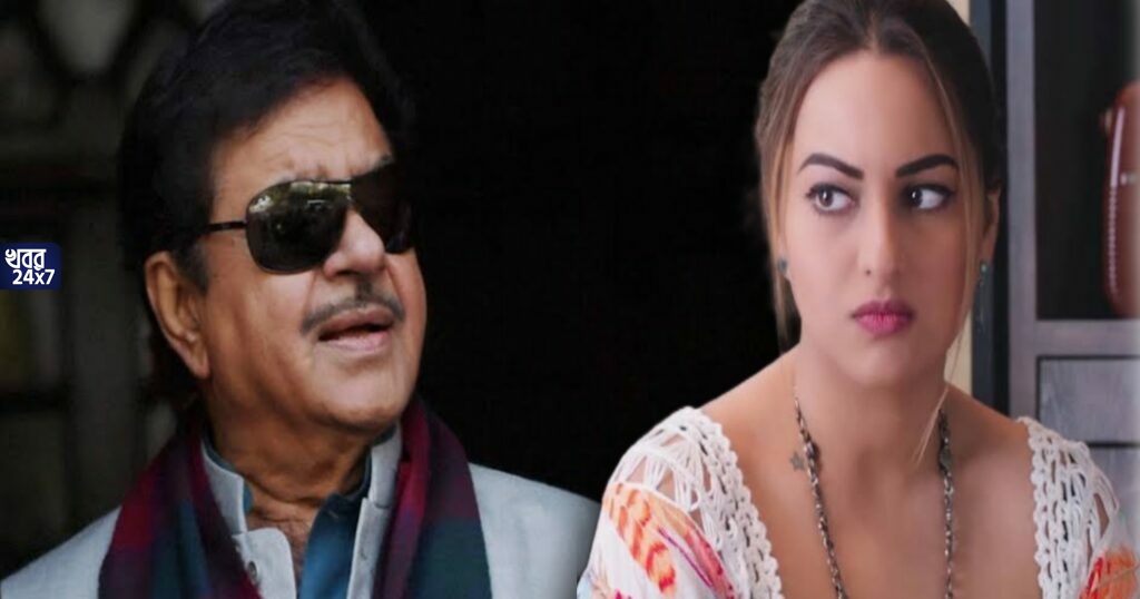 মেয়ে হয়েছেন তাই নিজের সম্পত্তির এক কানাকড়িও সোনাক্ষীকে দেবেননা শত্রুঘন সিনহা! ঘোষণা করে দিলেন নিজের মুখেই