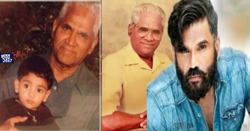বাবা হোটেলে ঝাড়ুদারের কাজ করতেন, অভিনয়ে সাফল্য পেয়ে সেই হোটেলই নিজের নামে কিনে নেন, জানুন সুনীল শেট্টির অজানা কাহিনী বাবা হোটেলে ঝাড়ুদারের কাজ করতেন, অভিনয়ে সাফল্য পেয়ে সেই হোটেলই নিজের নামে কিনে নেন, জানুন সুনীল শেট্টির অজানা কাহিনী