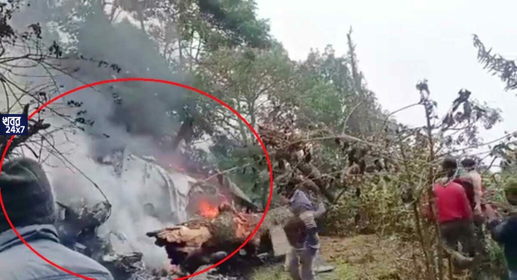 BREAKING: বিমান দুর্ঘটনা তামিলনাড়ুতে, ভেঙে পড়ল সেনা হেলিকপ্টার, নিখোঁজ জেনারেল বিপিন রাওয়াত ও তাঁর স্ত্রী