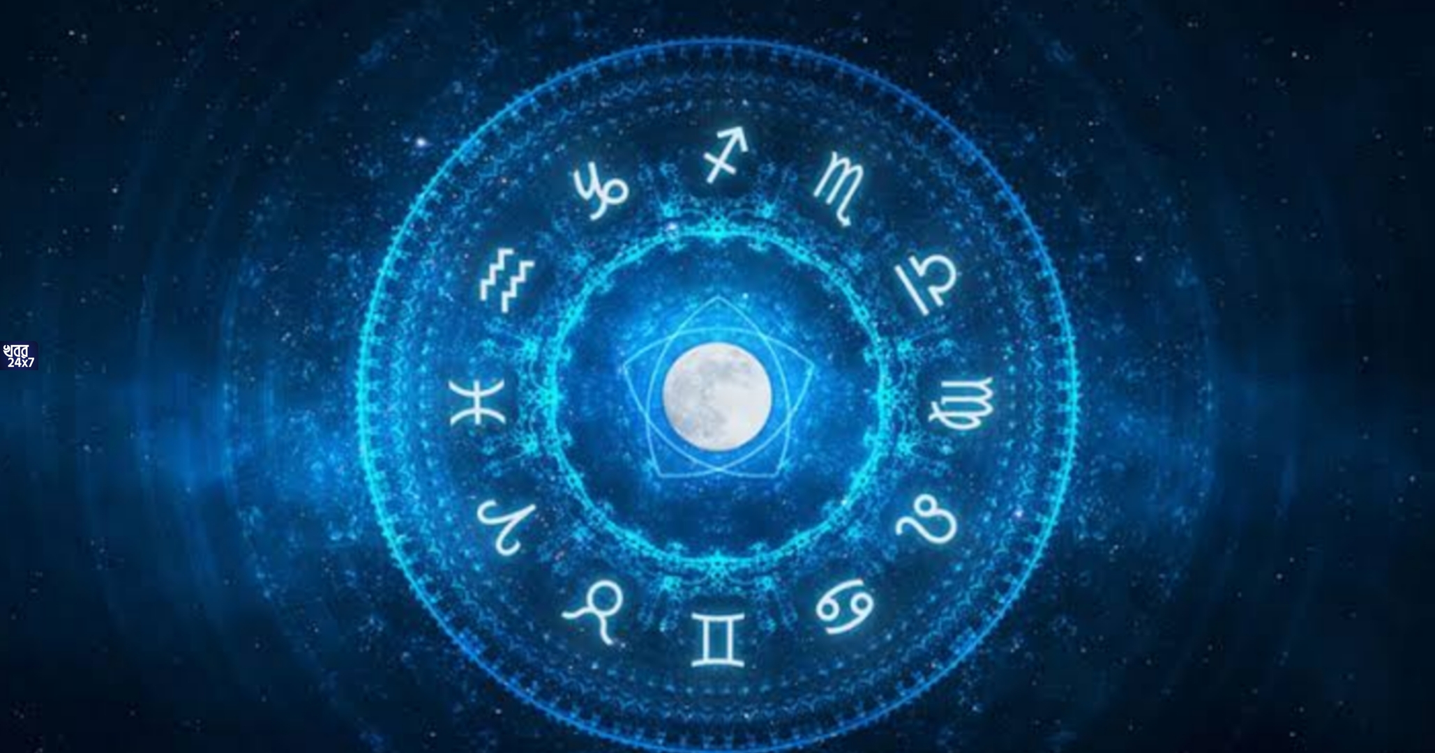 Surya Gochar, Shukra Gochar, Budh Gochar, August Rashi Bhavishyat, Rashifal 2025, Money Luck Rashi, Zodiac Change August, Jyotish Tattho, Bengali Astrology, Sun Transit 2025, Venus Transit, Mercury Transit, Brisha Rashi, Mithun Rashi, Singha Rashi, Kanya Rashi, Dhanu Rashi, Financial Astrology, Gochar Palaban, গ্রহ রাশিবদল, অগাস্ট রাশিফল, সৌভাগ্য রাশি, টাকা লাভ রাশি, কেরিয়ার সাফল্য রাশি