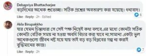 দু’জন প্রাপ্তবয়স্ক মানুষ প্রেম করেছেন, তা কী শাস্তিযোগ্য অপরাধ, গরীব রাজমিস্ত্রি বলেই কী এত আলোচনা’?, বালির দুই গৃহবধূর সঙ্গে রাজমিস্ত্রিদের সম্পর্ক নিয়ে প্রশ্ন ঊষসীর