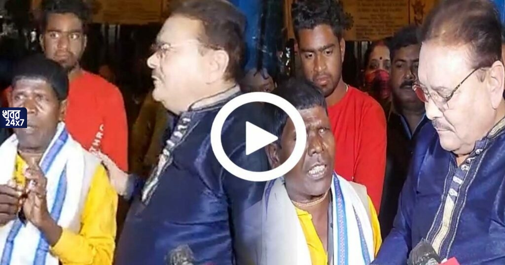 ওহ লাভলি ছেড়ে এবার কাঁচা বাদাম! কেও বাদাম কিনছে না বলে মদন মিত্র আর্থিক সহায়তা করলেন বাদাম কাকুকে! ওহ লাভলি ছেড়ে এবার কাঁচা বাদাম! কেও বাদাম কিনছে না বলে মদন মিত্র আর্থিক সহায়তা করলেন বাদাম কাকুকে!