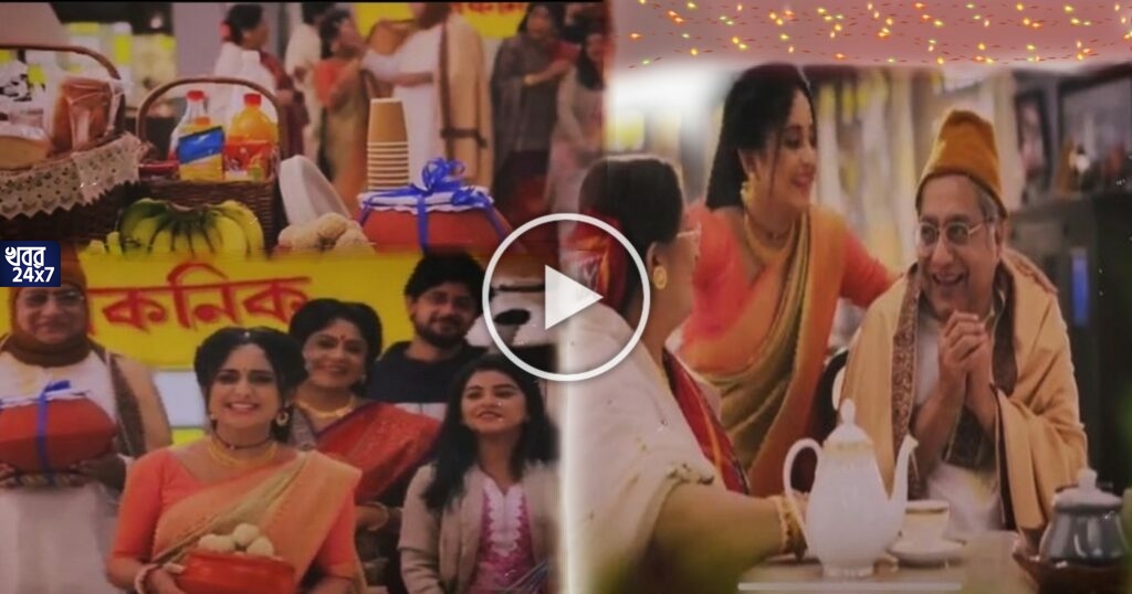 শীতের হাওয়া লাগল মোদক পরিবারে, শীত পড়তেই পরিবারকে নিয়ে পিকনিকে মিঠাইরানি, নতুন প্রোমো দেখে উচ্ছ্বসিত দর্শক শীতের হাওয়া লাগল মোদক পরিবারে, শীত পড়তেই পরিবারকে নিয়ে পিকনিকে মিঠাইরানি, নতুন প্রোমো দেখে উচ্ছ্বসিত দর্শক