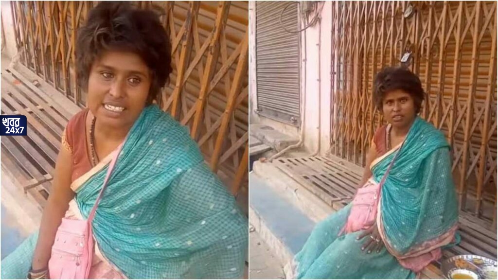 কম্পিউটার সায়েন্সে স্নাতক, অনর্গল কথা বলছেন ইংরেজিতে, ভাগ্যের ফেরে ভিক্ষা করছেন মহিলা, মুহূর্তে ভাইরাল ভিডিও