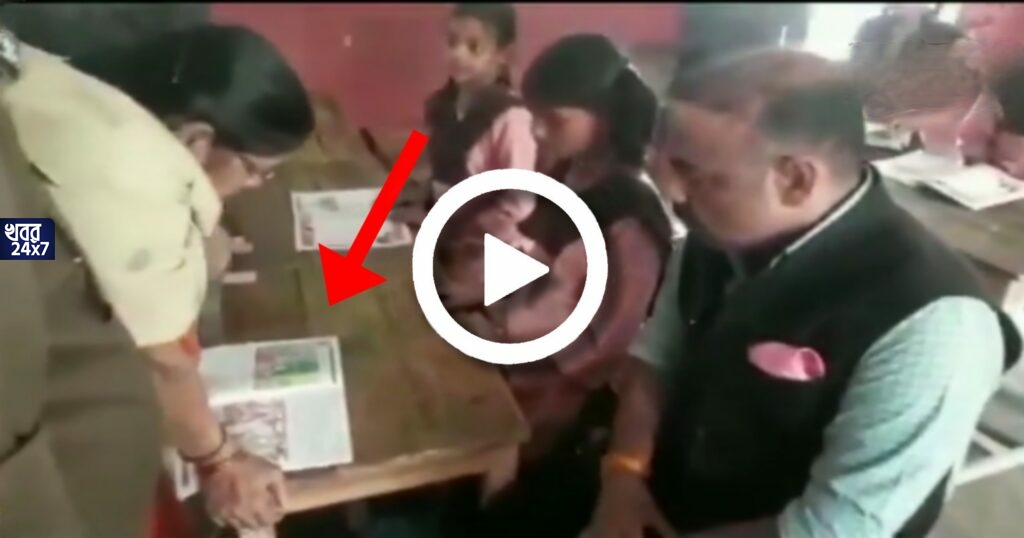 মাসিক বেতন ৭০ হাজার এদিকে সরকারি শিক্ষিকা হয়েও উচ্চারণ করতে পারেন না একটিও লাইন! কোনদিকে এগোচ্ছে শিক্ষা? দেখুন ভাইরাল ভিডিও