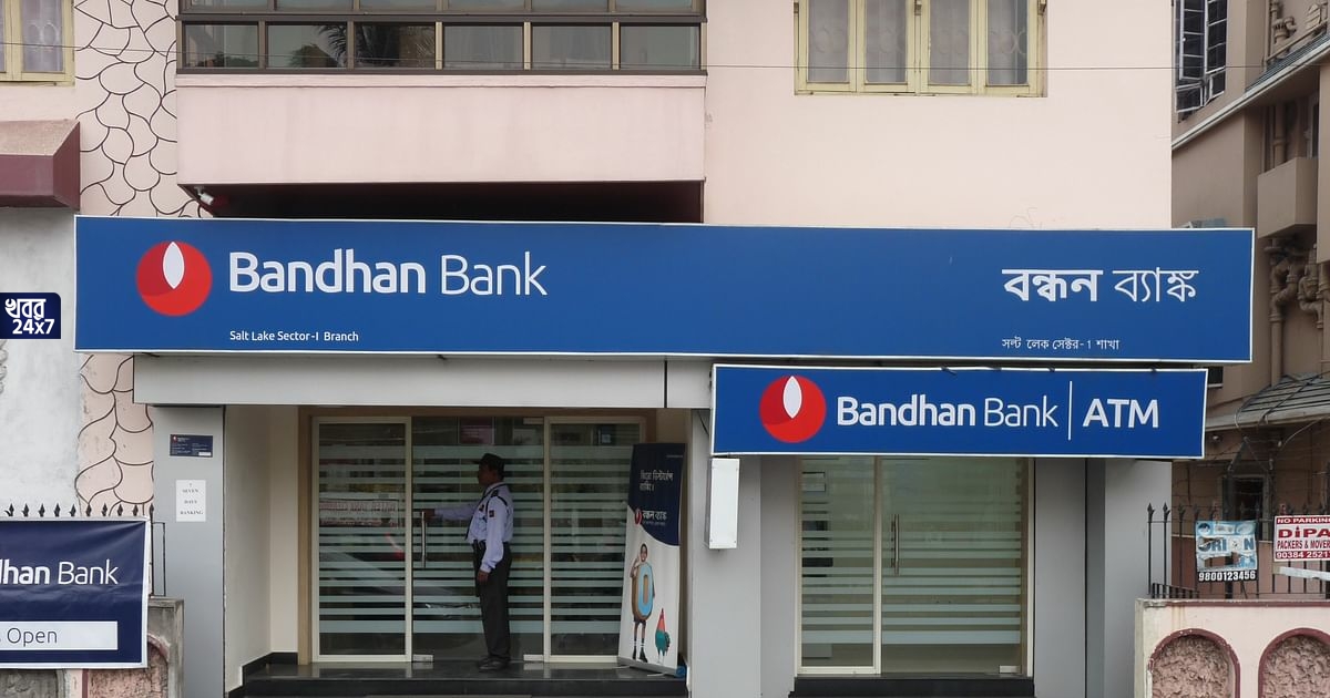 Bandhan Bank, business, growth, success, CEO, Proud,