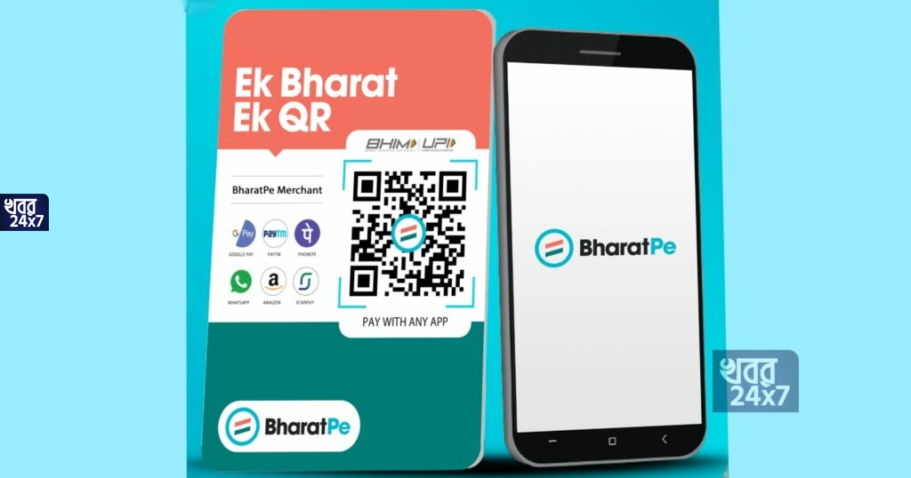 Uninstall BharatPe: টুইটার জুড়ে রব উঠেছে আনইন্সটল ভারত পে! হঠাৎ সংস্থার সিইও অশনীর গ্রোভারের উপর ক্ষেপে উঠেছেন কেন নেটিজেনরা? Uninstall BharatPe: টুইটার জুড়ে রব উঠেছে আনইন্সটল ভারত পে! হঠাৎ সংস্থার সিইও অশনীর গ্রোভারের উপর ক্ষেপে উঠেছেন কেন নেটিজেনরা?