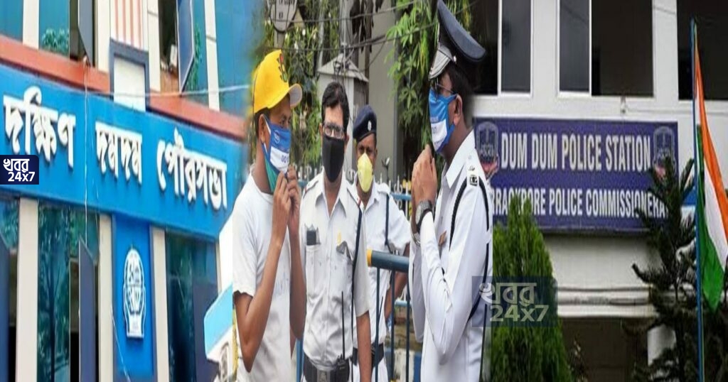 মাস্ক না পরেই ঘুরে বেড়াচ্ছে প্রকাশ্য রাস্তায়, কড়া পদক্ষেপ নিল দমদম পুলিশ, আটক ৫