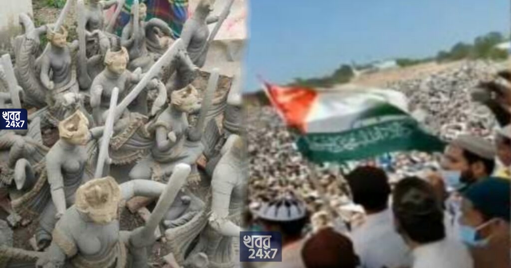 Bangladesh: বাংলাদেশে একাধিক হিন্দু দেবী মূর্তির গলা কেটে ভেঙে দিলো মৌলবাদীরা! পুলিশ বলল 'এটা হয়তো বাচ্চাদের দুষ্টুমি', হতবাক সকলে Bangladesh: বাংলাদেশে একাধিক হিন্দু দেবী মূর্তির গলা কেটে ভেঙে দিলো মৌলবাদীরা! পুলিশ বলল 'এটা হয়তো বাচ্চাদের দুষ্টুমি', হতবাক সকলে