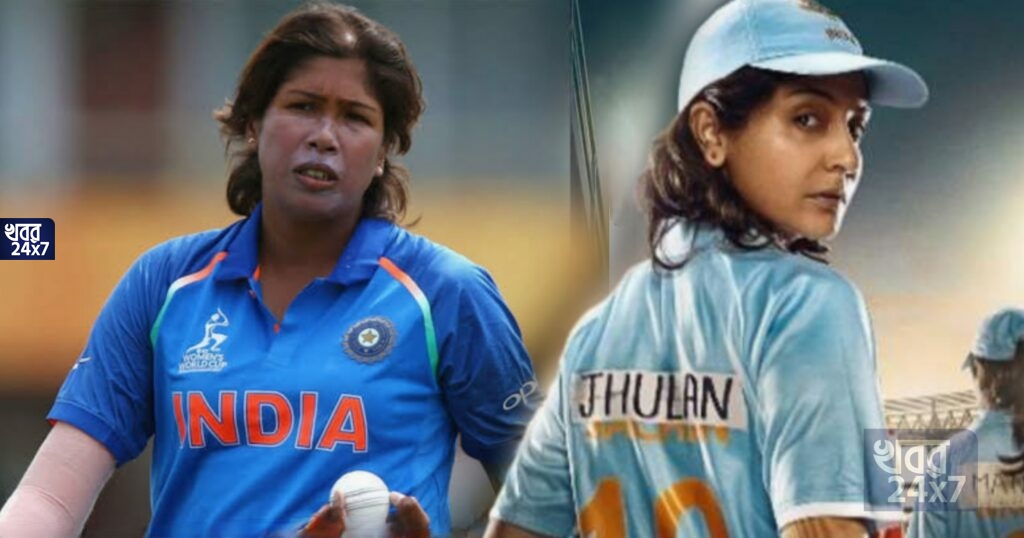 বাংলা না জানা ফর্সা অভিনেত্রী কেন, কোনও শ্যামবর্ণ অভিনেত্রী কেন নয়? ঝুলন গোস্বামীর বায়োপিকে অনুষ্কাকে কাস্ট করা নিয়ে তুমুল বিতর্ক বাংলা না জানা ফর্সা অভিনেত্রী কেন, কোনও শ্যামবর্ণ অভিনেত্রী কেন নয়? ঝুলন গোস্বামীর বায়োপিকে অনুষ্কাকে কাস্ট করা নিয়ে তুমুল বিতর্ক