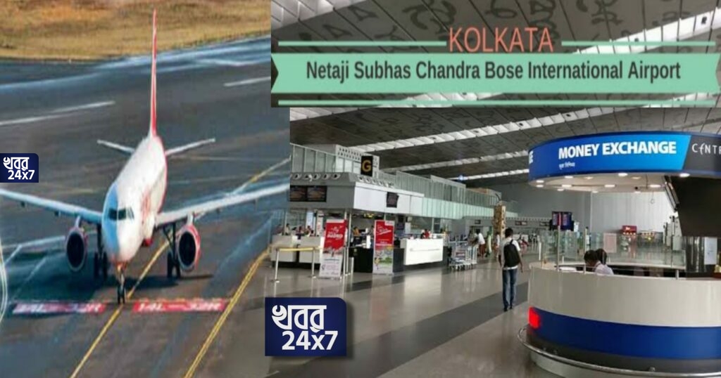 বেঙ্গল সামিটের মাঝে কলকাতা বিমানবন্দরে আগুন! কীভাবে ঘটল এই বিপদ? বেঙ্গল সামিটের মাঝে কলকাতা বিমানবন্দরে আগুন! কীভাবে ঘটল এই বিপদ?