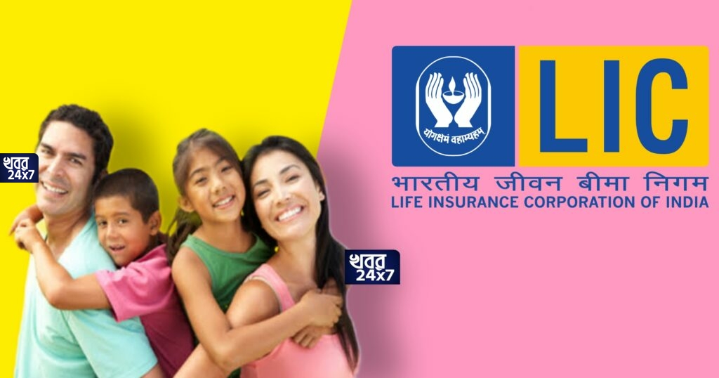 LIC: সারাজীবন পেনশন পেতে চান?তাও মাত্র একটি প্রিমিয়ামেই! তাহলে জেনে নিন LIC- র এই নতুন স্কিমটি LIC: সারাজীবন পেনশন পেতে চান?তাও মাত্র একটি প্রিমিয়ামেই! তাহলে জেনে নিন LIC- র এই নতুন স্কিমটি