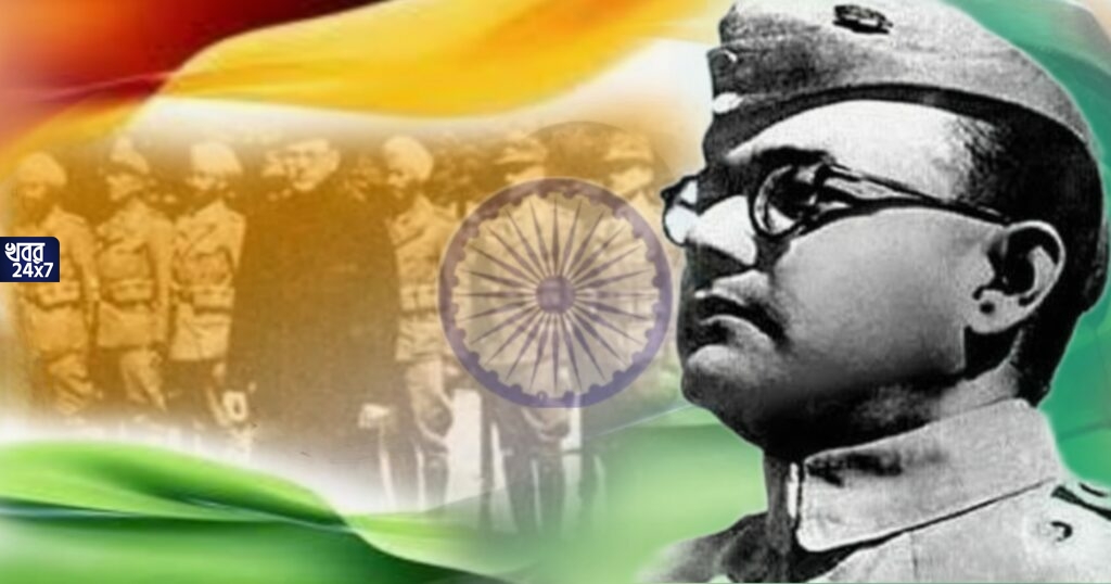 নেতাজির জন্মবার্ষিকীতে তাঁর কিছু জনপ্রিয় মন্তব্য, যা পাল্টে দেবে জীবনের প্রতি আপনার দৃষ্টিভঙ্গি নেতাজির জন্মবার্ষিকীতে তাঁর কিছু জনপ্রিয় মন্তব্য, যা পাল্টে দেবে জীবনের প্রতি আপনার দৃষ্টিভঙ্গি