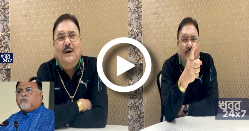 Breaking: পার্থ চট্টোপাধ্যায়ের হুঁশিয়ারি সার, 'তৃণমূল ভবনে তো কাউকে পাওয়া যায় না', সোশ্যাল মিডিয়ায় ফের বিস্ফোরক মদন মিত্র! Breaking: পার্থ চট্টোপাধ্যায়ের হুঁশিয়ারি সার, 'তৃণমূল ভবনে তো কাউকে পাওয়া যায় না', সোশ্যাল মিডিয়ায় ফের বিস্ফোরক মদন মিত্র!