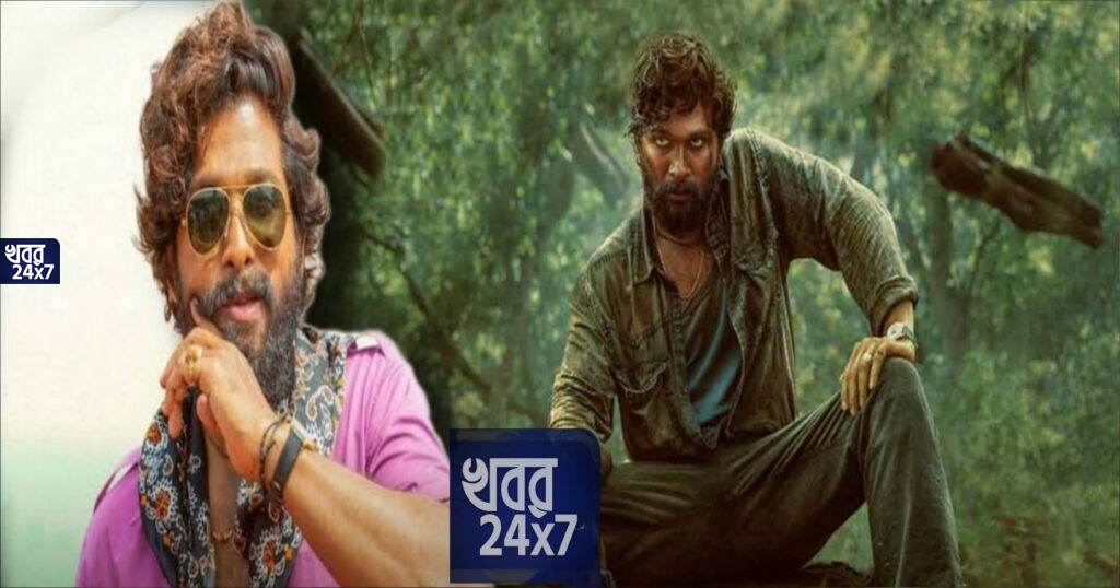'পুষ্পা' সিনেমা জুড়ে দেখানো হয়েছে রক্তচন্দন কাঠের পাচার,কী এই রক্তচন্দন?কেন আলোচনায় উঠে এল বহুমূল্য এই গাছ? 'পুষ্পা' সিনেমা জুড়ে দেখানো হয়েছে রক্তচন্দন কাঠের পাচার,কী এই রক্তচন্দন?কেন আলোচনায় উঠে এল বহুমূল্য এই গাছ?