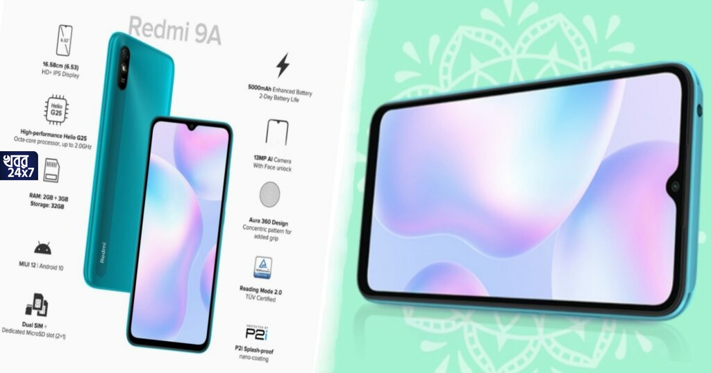 দু’দিন চলবে ব্যাটারি, Amazon Sales Offer-এ Redmi-র এই স্মার্টফোন পেয়ে যান একেবারে বিনামূল্যেই