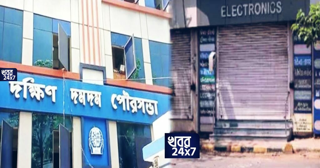 BREAKING: হু হু করে বাড়ছে কোভিড! দক্ষিণ দমদম পুরসভায় বাজার পাট বন্ধ থাকবে নির্দিষ্ট দিনে, নির্দেশিকা জারি প্রশাসনের