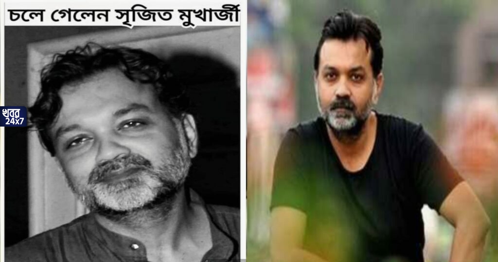 Srijit Mukherji:'চলে গেলেন সৃজিত মুখার্জী', কোভিডে আক্রান্ত পরিচালকের মৃত্যুর খবর ভাইরাল সোশ্যাল মিডিয়ায়, সত্যিটা কী? Srijit Mukherji:'চলে গেলেন সৃজিত মুখার্জী', কোভিডে আক্রান্ত পরিচালকের মৃত্যুর খবর ভাইরাল সোশ্যাল মিডিয়ায়, সত্যিটা কী?