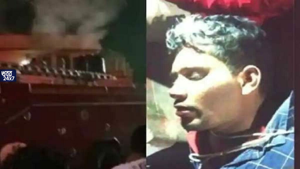 ঋণ দেয়নি ব্যাঙ্ক, রাগে-ক্ষোভে প্রতিশোধ নিতে ব্যাঙ্কেই আগুন ধরিয়ে দিলেন যুবক ঋণ দেয়নি ব্যাঙ্ক, রাগে-ক্ষোভে প্রতিশোধ নিতে ব্যাঙ্কেই আগুন ধরিয়ে দিলেন যুবক