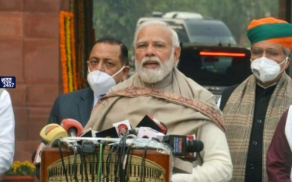 ‘ভোট নিজস্ব জায়গায়, চলতে থাকবে, বাজেট অধিবেশন অত্যন্ত গুরুত্বপূর্ণ তা যেন ধাক্কা না খায়’, বাজেট শুরু আগে বার্তা মোদীর
