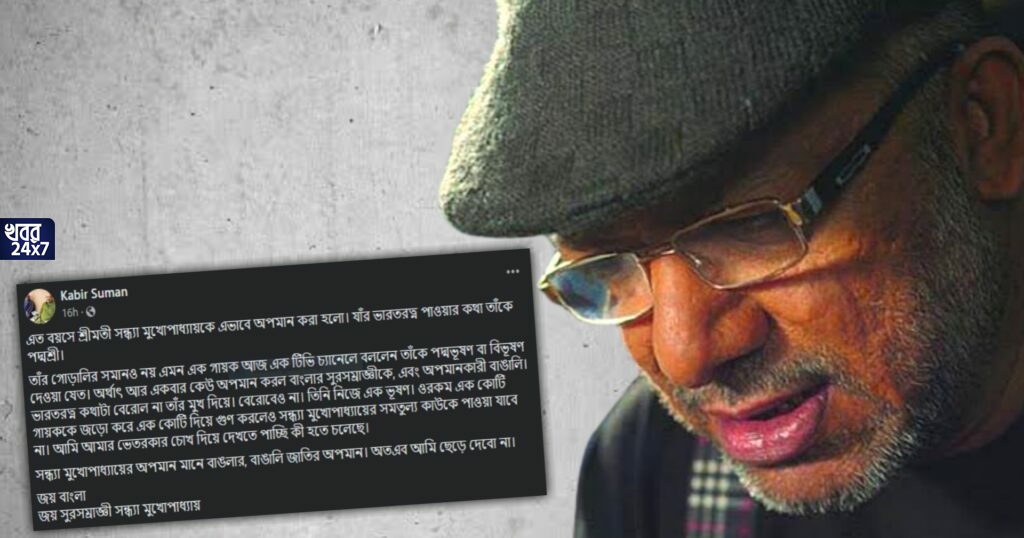 ‘যা করেছি তা, দরকার হলেই আবার করব’, বিতর্কের মাঝেই ফের বিতর্ক উস্কে দিলেন কবীর