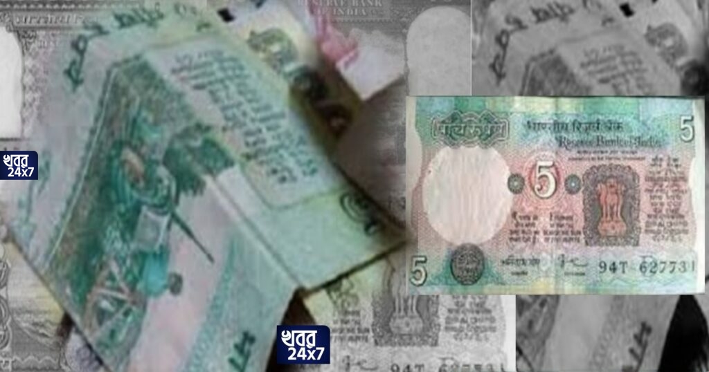 আপনার কাছে কি রয়েছে এই তিন নোট? তাহলে আপনার লক্ষ্যপতি হওয়া আটকায় কে!