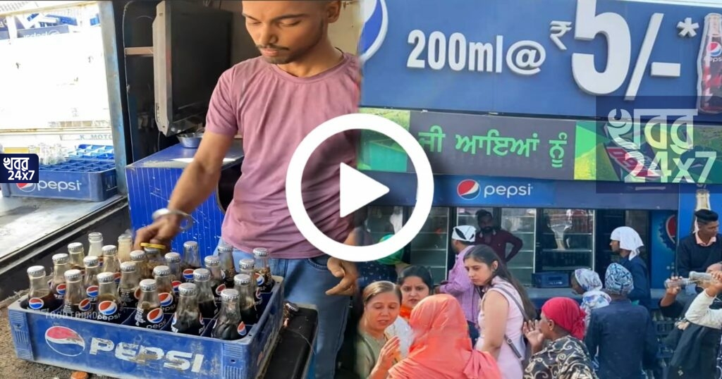 মাত্র 5 টাকা দিয়ে পাওয়া যাচ্ছে কোল্ডড্রিংকের বোতল! দৈনিক বিক্রি 10000, যাবেন নাকি এখানে কোল্ড ড্রিংক খেতে? মাত্র 5 টাকা দিয়ে পাওয়া যাচ্ছে কোল্ডড্রিংকের বোতল! দৈনিক বিক্রি 10000, যাবেন নাকি এখানে কোল্ড ড্রিংক খেতে?