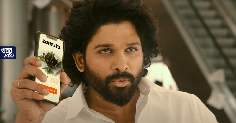 Zomato-র বিজ্ঞাপনে পুষ্পা মেজাজে অল্লু অর্জুন, দক্ষিণী সিনেমার অপমান, দাবী নেটিজেনদের, ছবি বয়কটের ডাক