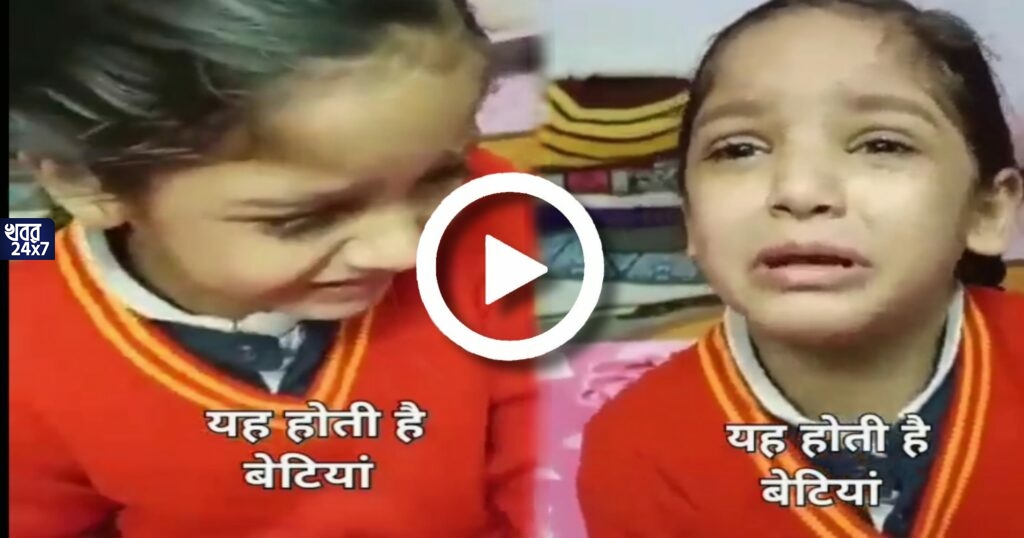 ‘বাবা কেন খালিপেটে কাজ করে, সারাদিন কিচ্ছু খায় না, বাবার জন্য খুব চিন্তা হয়’, বলেই হাউমাউ করে কেঁদে উঠল ছোট্ট মেয়েটি ‘বাবা কেন খালিপেটে কাজ করে, সারাদিন কিচ্ছু খায় না, বাবার জন্য খুব চিন্তা হয়’, বলেই হাউমাউ করে কেঁদে উঠল ছোট্ট মেয়েটি