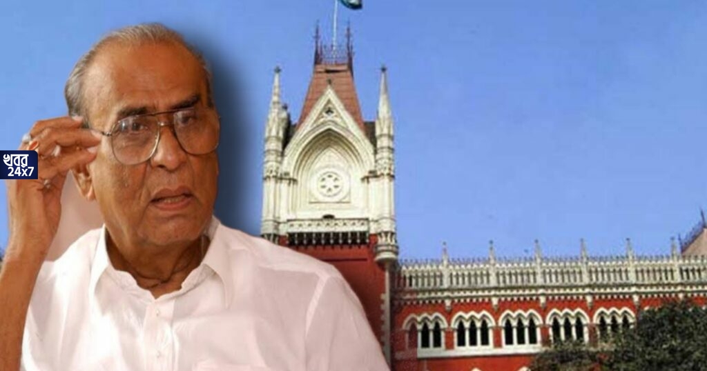 প্রয়াত দ্বিজেন মুখোপাধ্যায়ও বিধাননগরে ভোট দিয়েছেন, তৃণমূলের বিরুদ্ধে ভোটে সন্ত্রাসের অভিযোগ তুলে হাইকোর্টে সওয়াল বিজেপির প্রয়াত দ্বিজেন মুখোপাধ্যায়ও বিধাননগরে ভোট দিয়েছেন, তৃণমূলের বিরুদ্ধে ভোটে সন্ত্রাসের অভিযোগ তুলে হাইকোর্টে সওয়াল বিজেপির