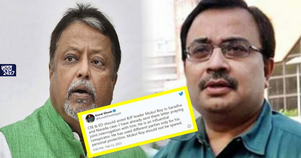 ‘মুকুল রায়কে অবিলম্বে গ্রেফতার করা উচিত’, মুকুলের দলত্যাগ সংক্রান্ত মামলা খারিজের পর বিস্ফোরক তৃণমূল নেতা কুণাল ঘোষ ‘মুকুল রায়কে অবিলম্বে গ্রেফতার করা উচিত’, মুকুলের দলত্যাগ সংক্রান্ত মামলা খারিজের পর বিস্ফোরক তৃণমূল নেতা কুণাল ঘোষ