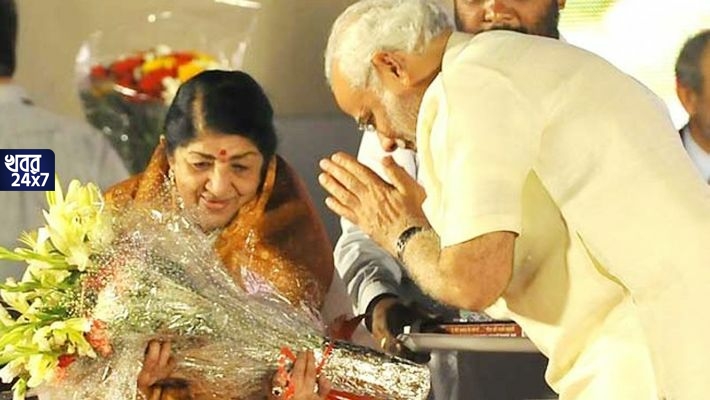 ‘দেশের এই শূন্যতা পূরণ করা যাবে না’, সুরসম্রাজ্ঞী লতা মঙ্গেশকরের মৃত্যুতে ব্যথিত প্রধানমন্ত্রী, দু’দিন রাষ্ট্রীয় শোক পালনের ঘোষণা