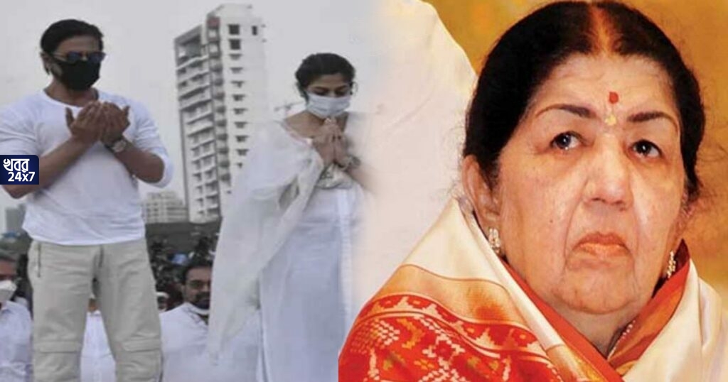 লতা মঙ্গেশকরের মরদেহর উপর থুতু ফেলেছেন শাহরুখ, অভিযোগ করে কিং খানের উপর রোষ বর্ষণ নেটিজেনদের