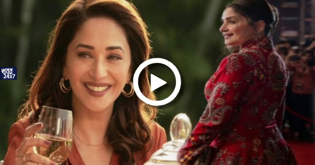 মাধুরী দীক্ষিত নিখোঁজ! অপহরণের পিছনে পরিবারের হাত? ঘনাচ্ছে রহস্য, উদ্বিগ্ন অভিনেত্রীর অনুরাগীরা